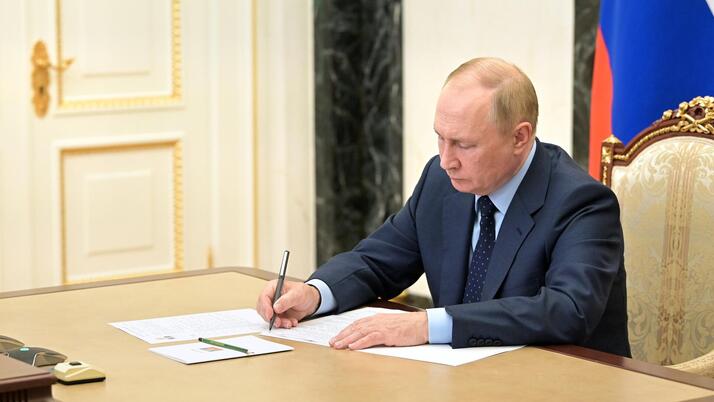 Приоритеты научно-технологического развития